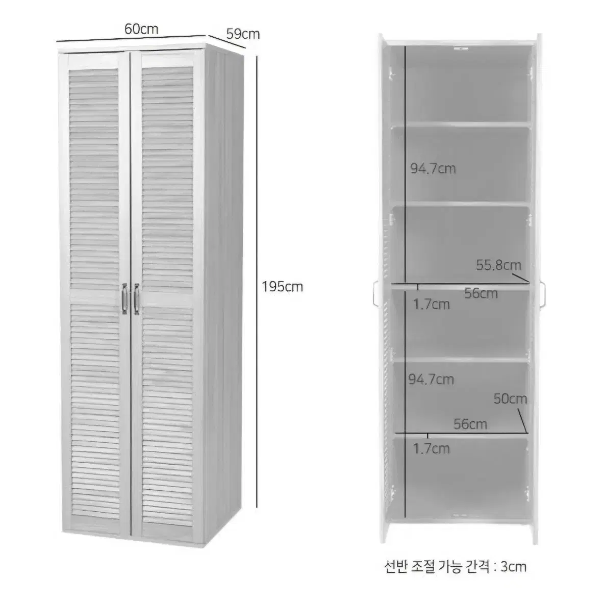 마켓비 HEIN 2문, 3문 옷장 일괄 판매합니다.