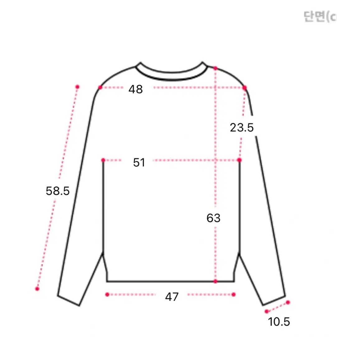 새상품) 그물 레이어드 니트 아이보리