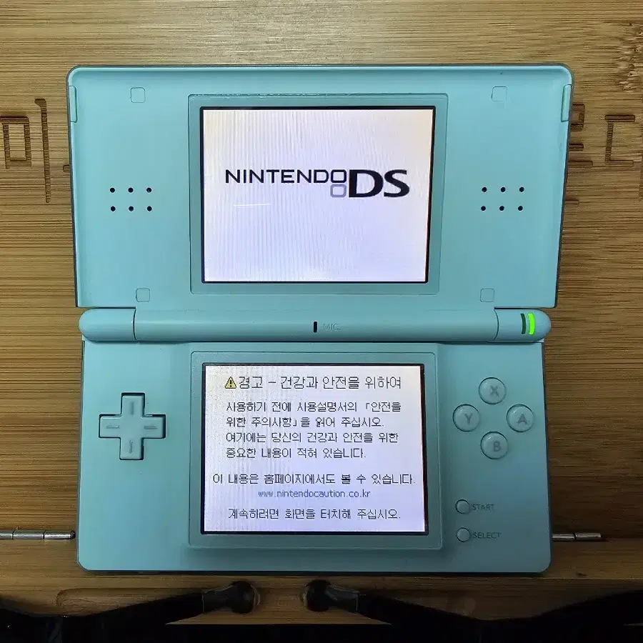 닌텐도 ds lite