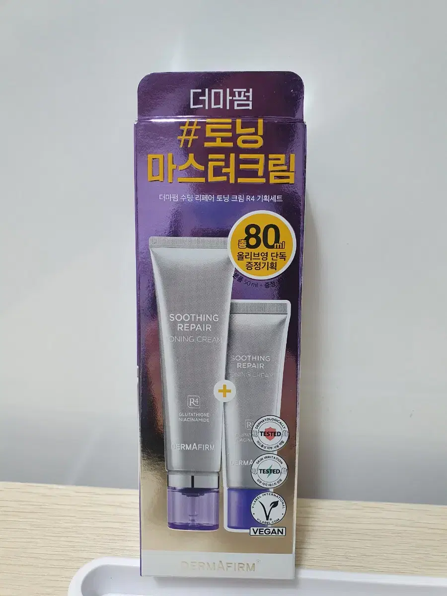 더마펌 수딩 리페어 토닝 크림 R4 기획세트 (50ml+30ml)