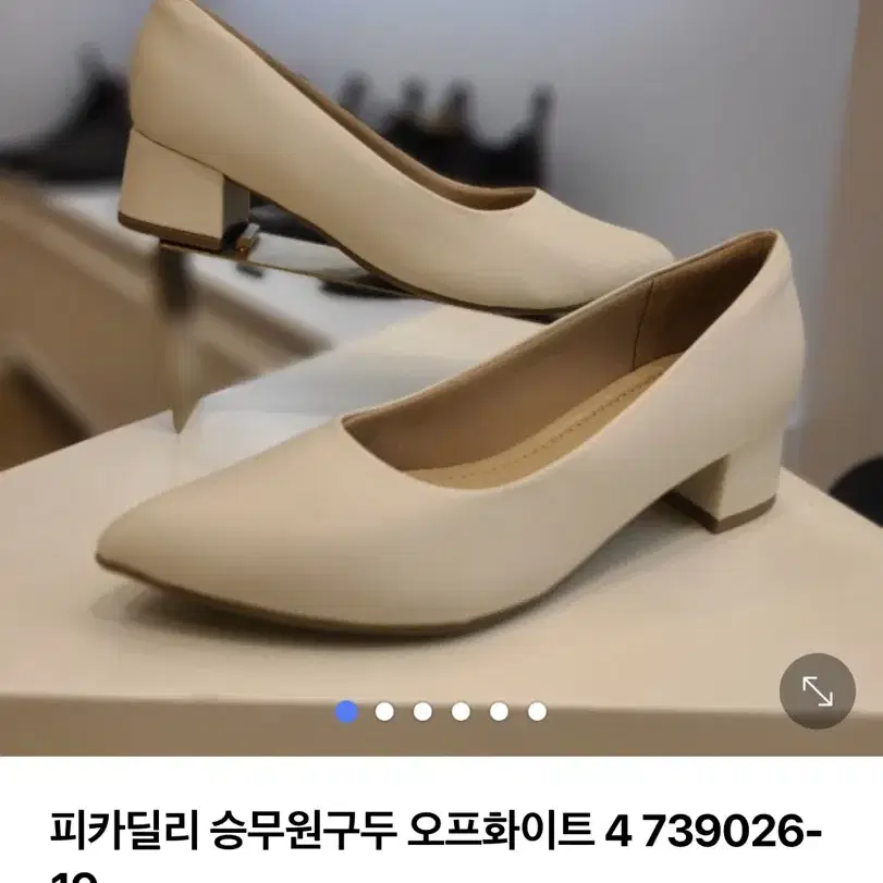 피카딜리 펌프스힐 (230-235)