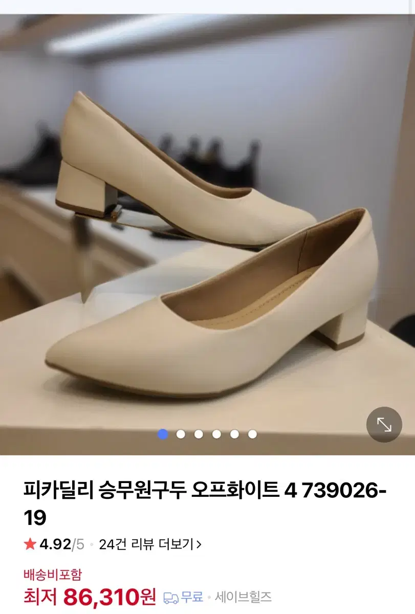 피카딜리 펌프스힐 (230-235)