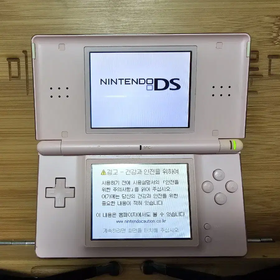 닌텐도 ds lite