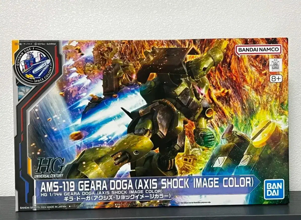 HG Kirado Axis Shock Color + Psychodog Junk Parts