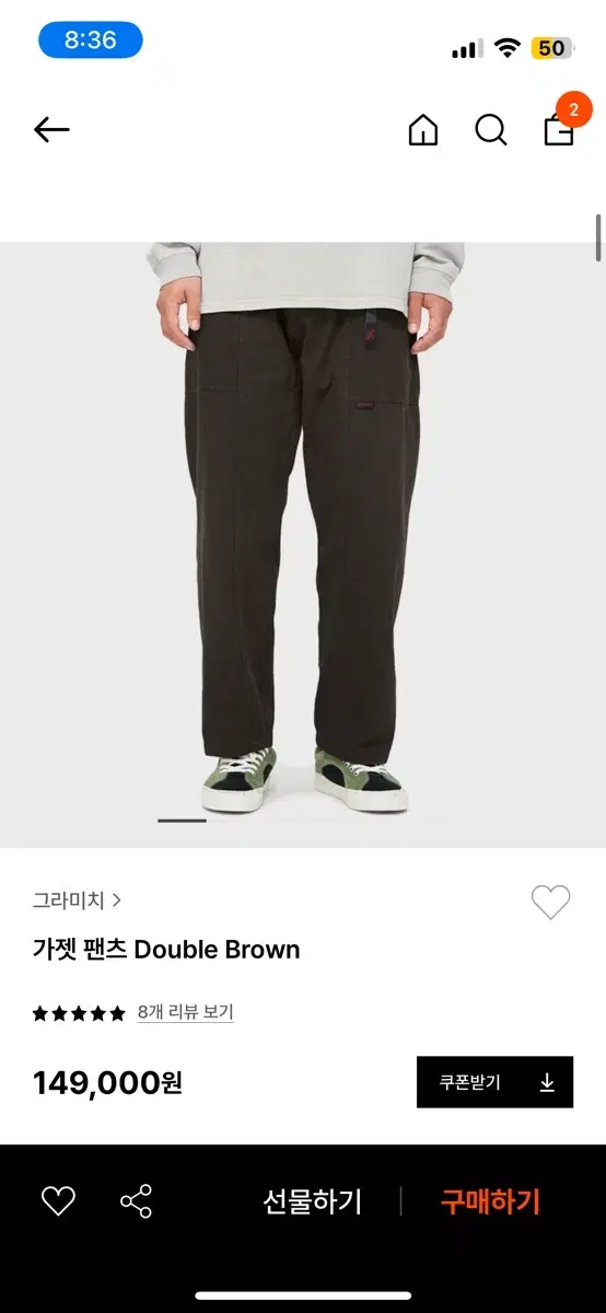 Gramicci Gadget Pants Double Brown S New