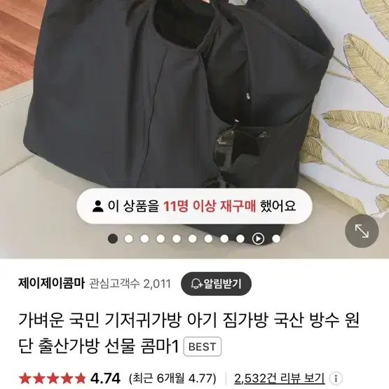 기저귀 가방 방수