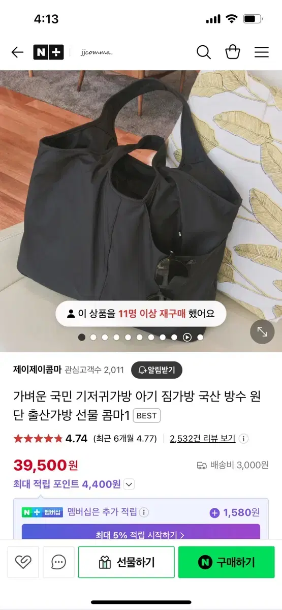 기저귀 가방 방수