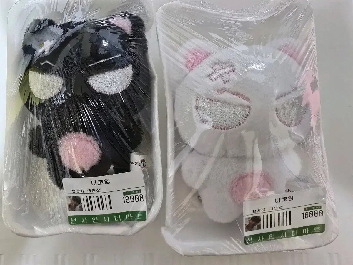 Ichigo Nyan sealed bulk wts (with pre-order benefits sticker )