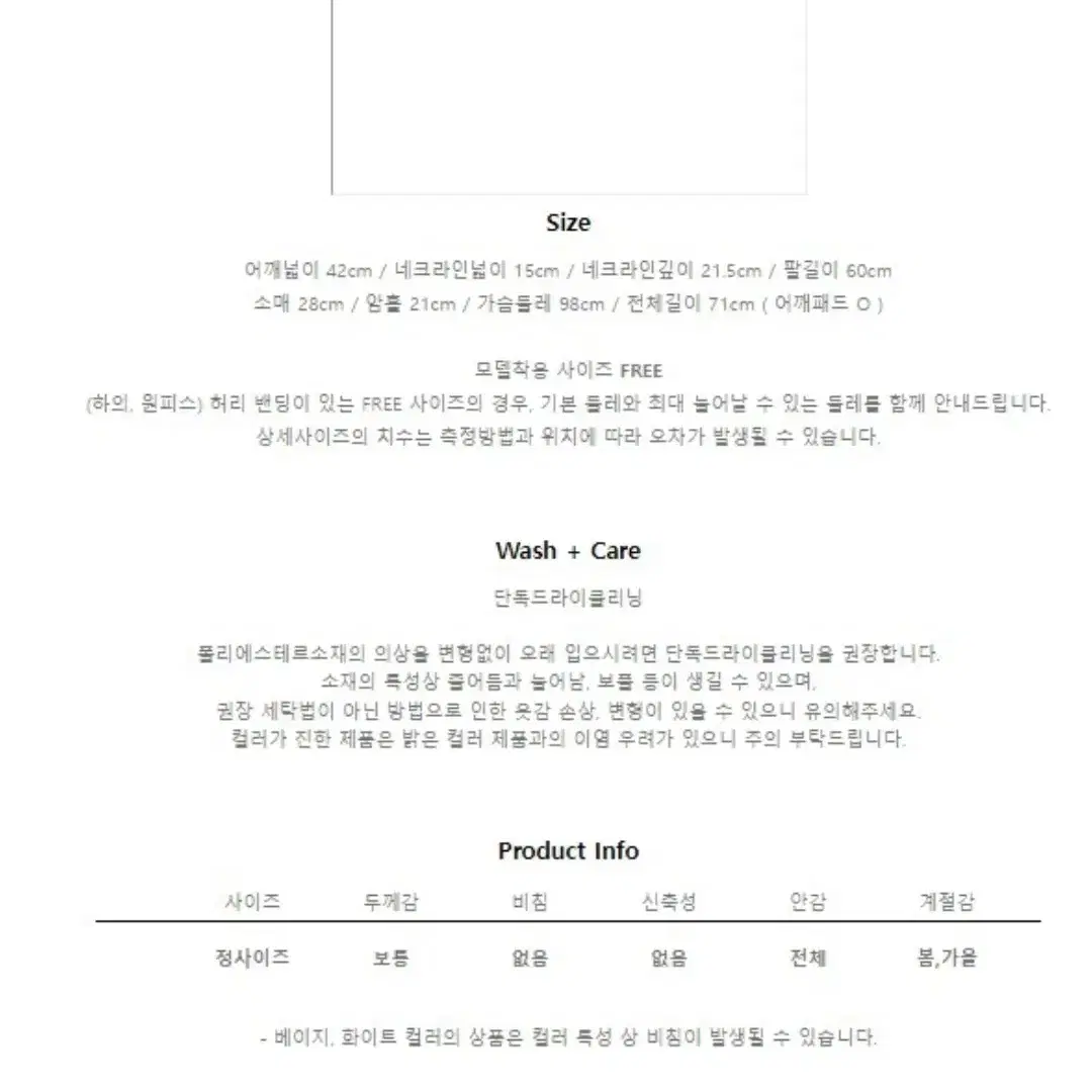 봄가을용 여성 시그니처 더블자켓 검정F(스타일난다,새상품 )