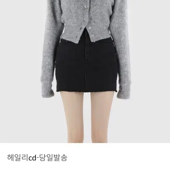 새상품) Guse 헤일리 가디건 그레이