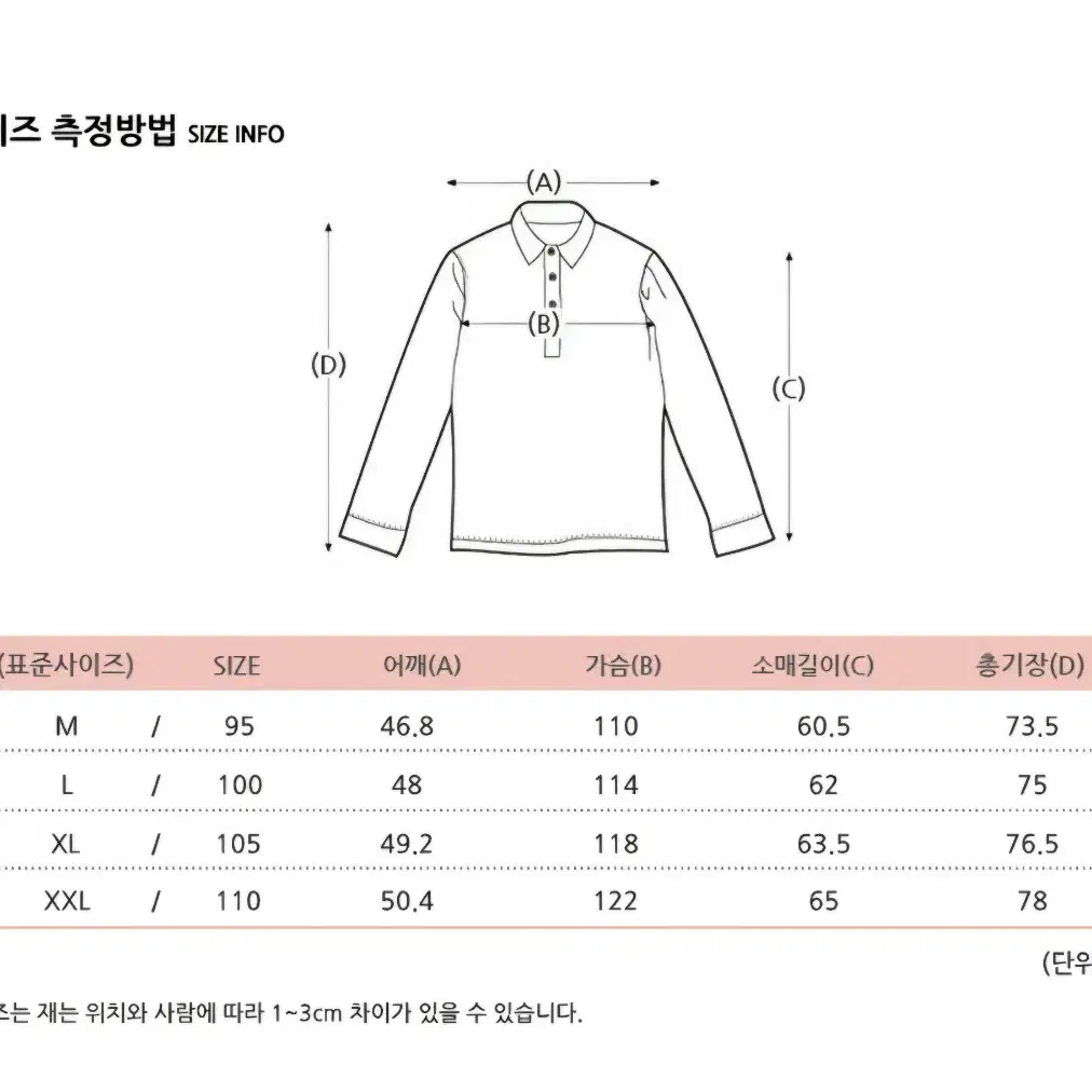 [정품,미개봉 새상품] 스파오 모던 솔리드 남성 셔츠 (스파오 남성셔츠)