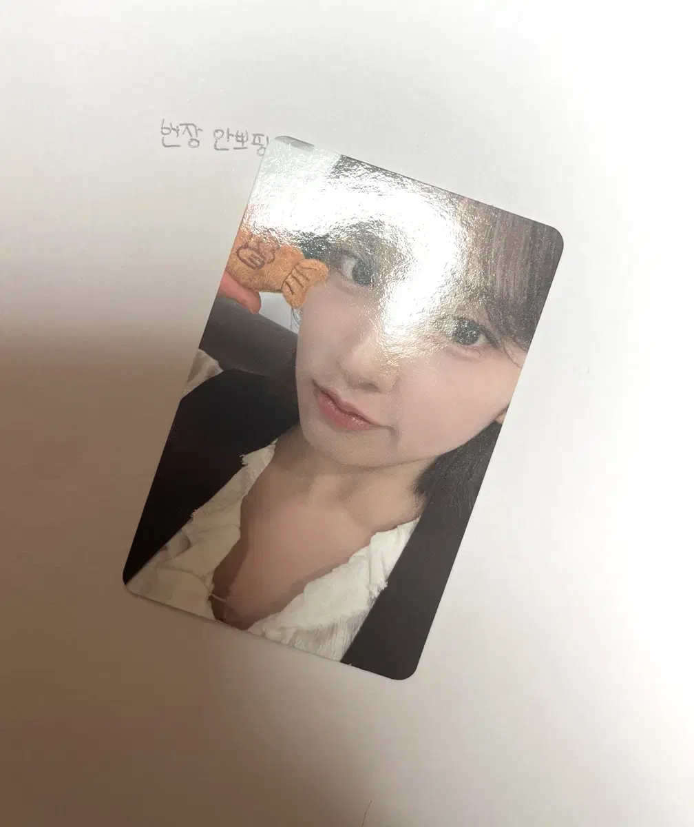 ive ahn yujin main soundwave winter snack taiyaki photocard sells