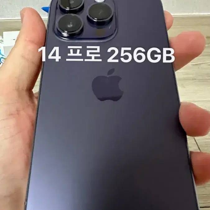 아이폰 14프로맥스 512GB / 아이폰 14프로 256GB 판매