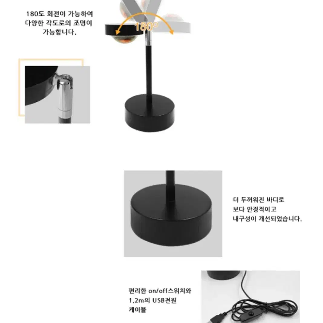 만달라키 선셋조명 석양조명 무드등 인테리어포인트 스튜디오조명 팜