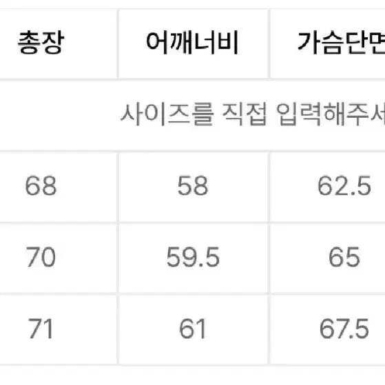 23FW 러프사이드 베이커 울 블루종 차콜 (1사이즈)