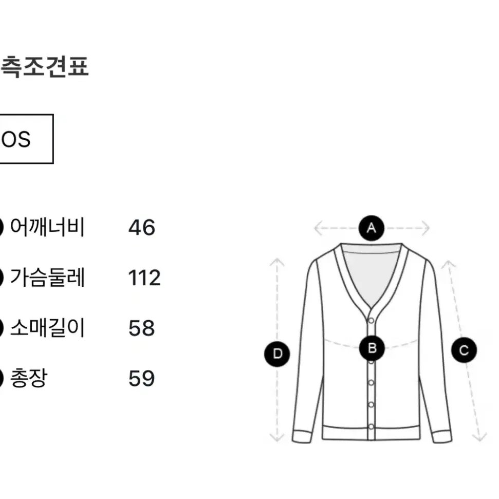 스튜디오톰보이 가디건