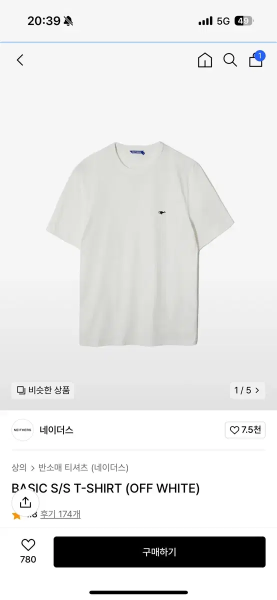 [3] Naders Short Sleeve T-Shirt