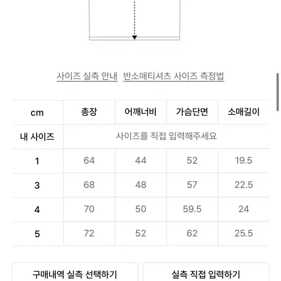 [3] 네이더스 반팔 티셔츠