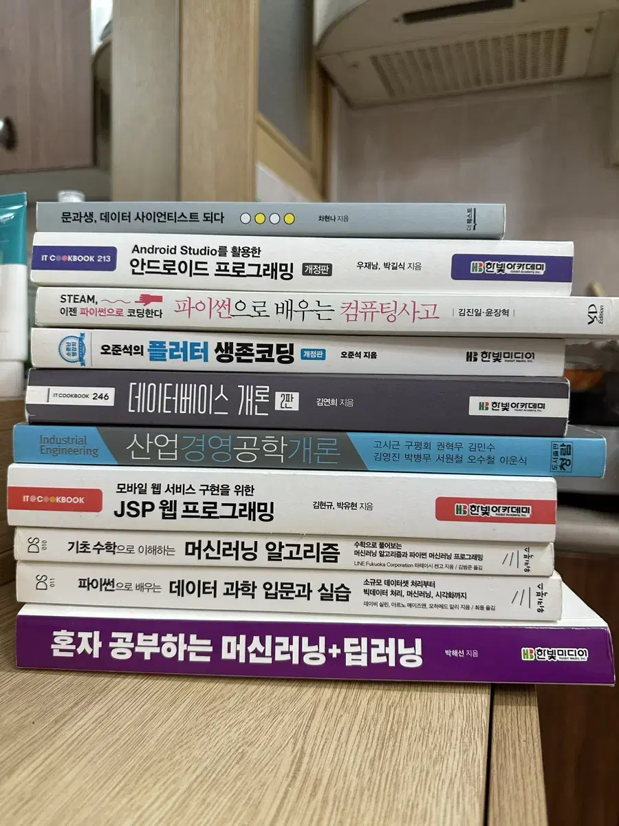 컴공 산공 전공책 급처