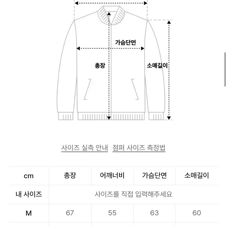 듀테로 바시티 (사이즈 L )