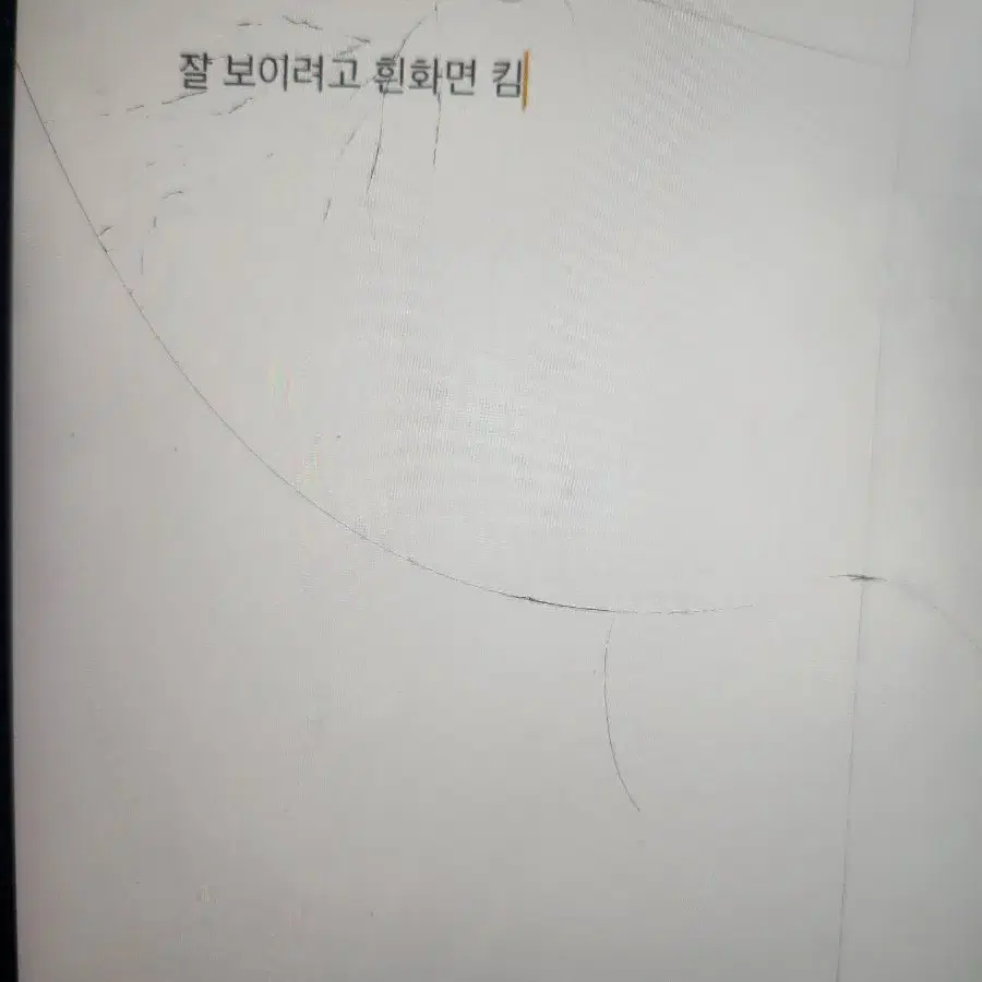 아이패드 프로 11인치 1세대 64기가 와이파이(액정 파손)