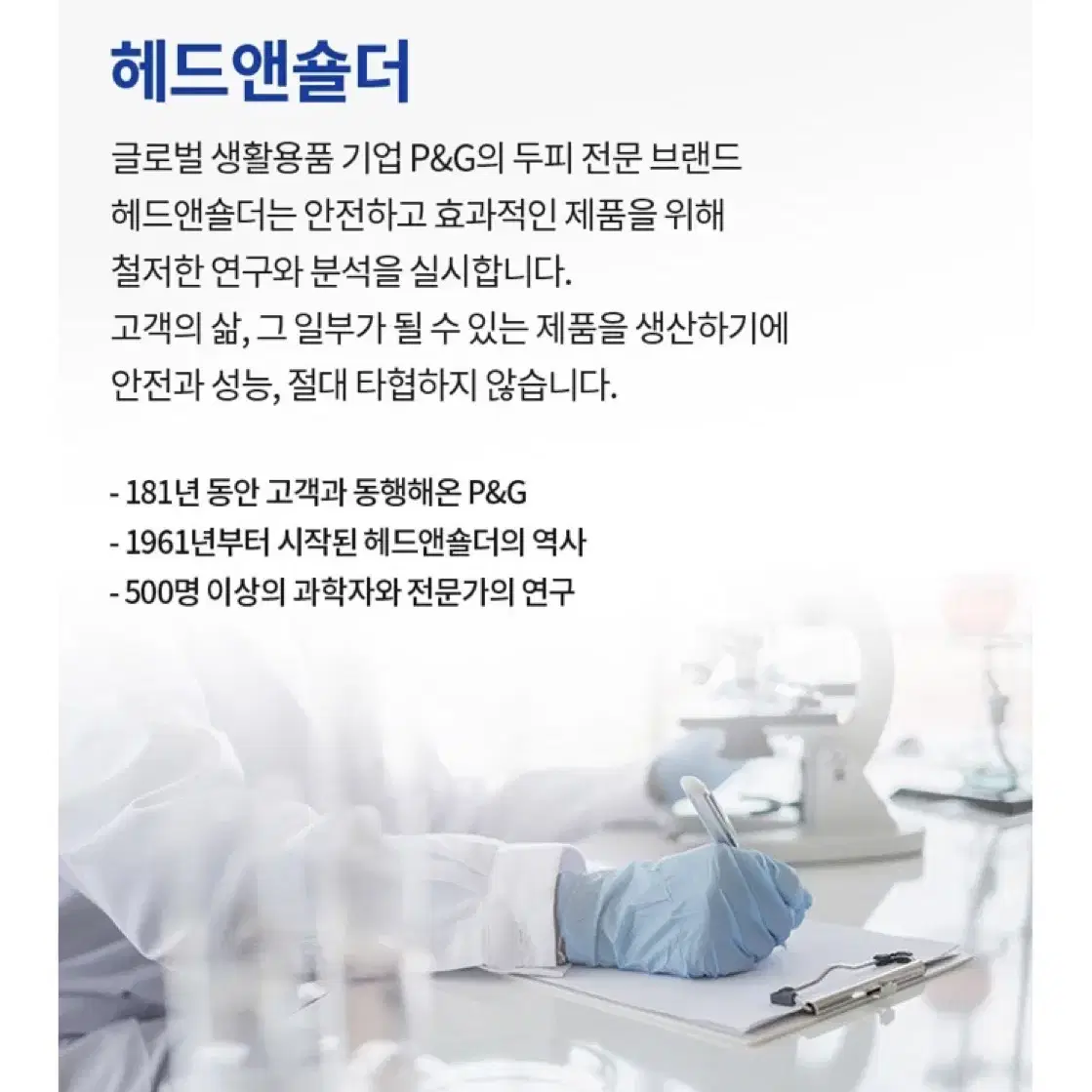 헤드앤숄더 샴푸 쿨멘솔 850ml*3개 (비듬 각질 완화)