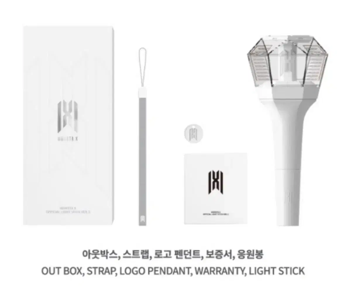 Monsta X lightstick ver.3 (free shipping)