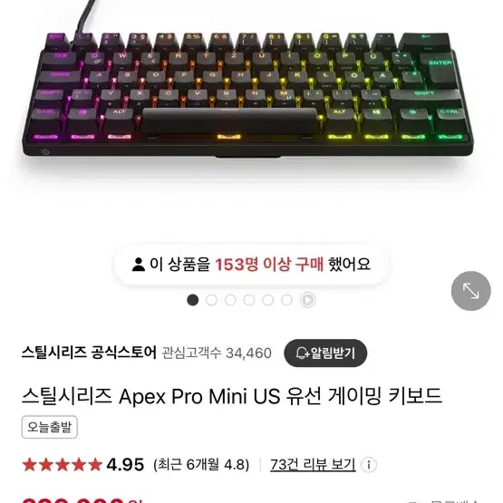 Apex pro mini US