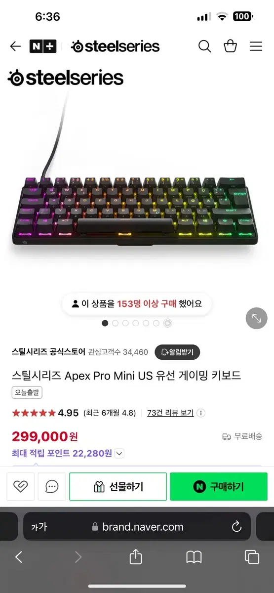 Apex pro mini US