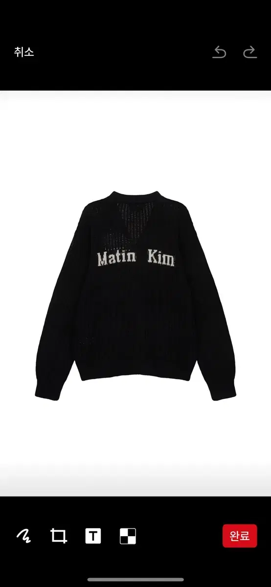 Matengkim Knit Cardigan HAIRY CROCHET CARDIGAN