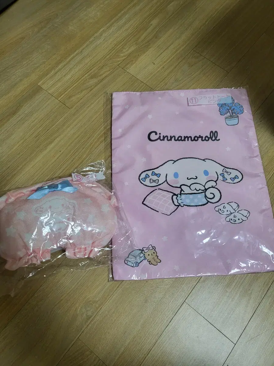 (Daily) First Lottery Cinnamon Roll Mini Bag Pow