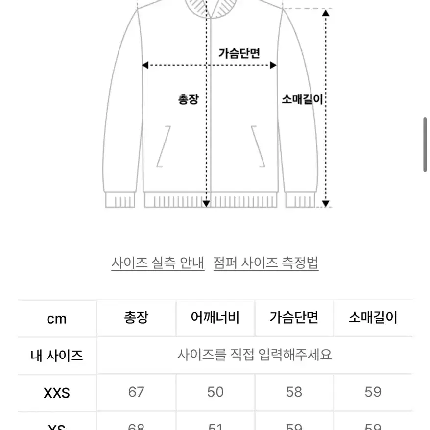 아디다스 BB 트랙탑 네이비 s