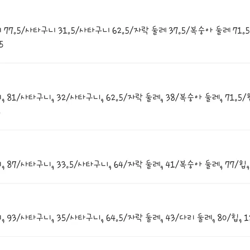 빔즈플러스 2 플리츠 데님 팬츠