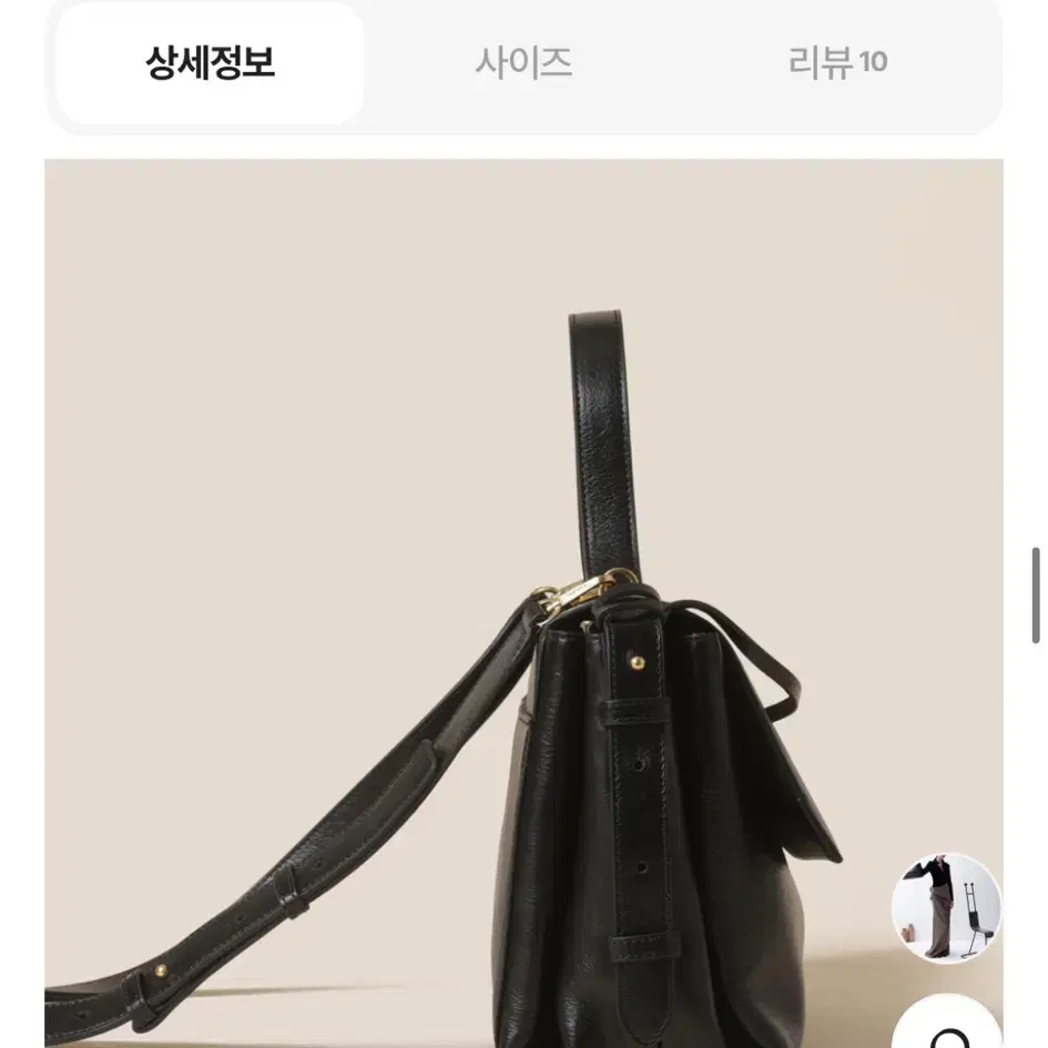 새상품) 쿠론 홍진경 콜라보 페르미어 토트 블랙