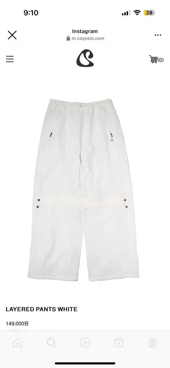 코이세이오 Coyseio LAYERED PANTS WHITE