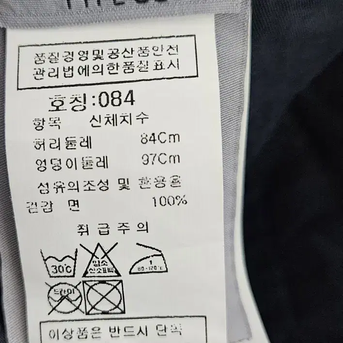 스톤아일랜드 남성 카고 바지 팝니다 32