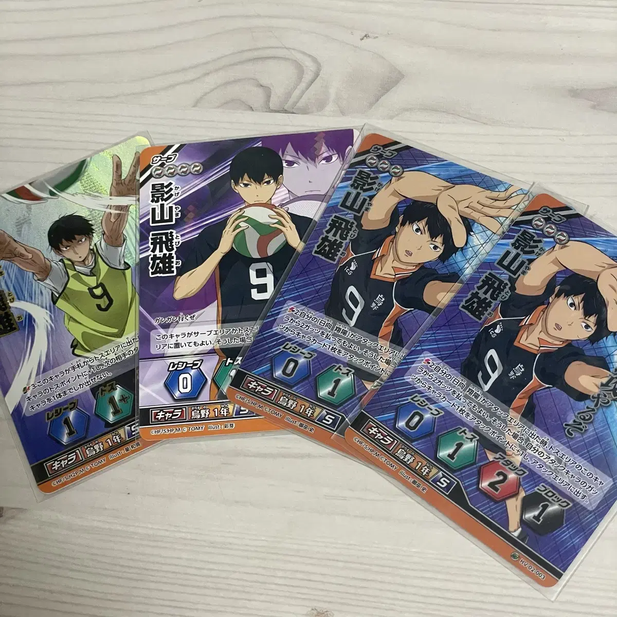 Haikyuu Barboka Rare Barboka Kageyama