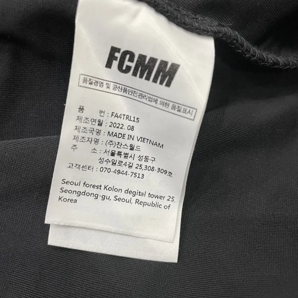 [L] 무료배송 FCMM 벨벳 오버사이즈 져지 XL가능