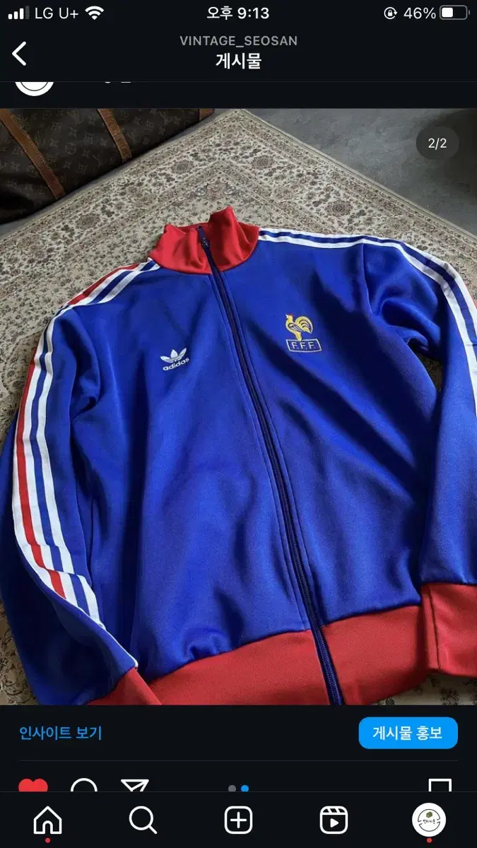 French National Team Adidas Jersey