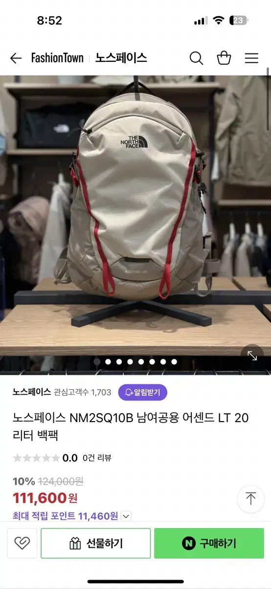 노스페이스 어센드 20