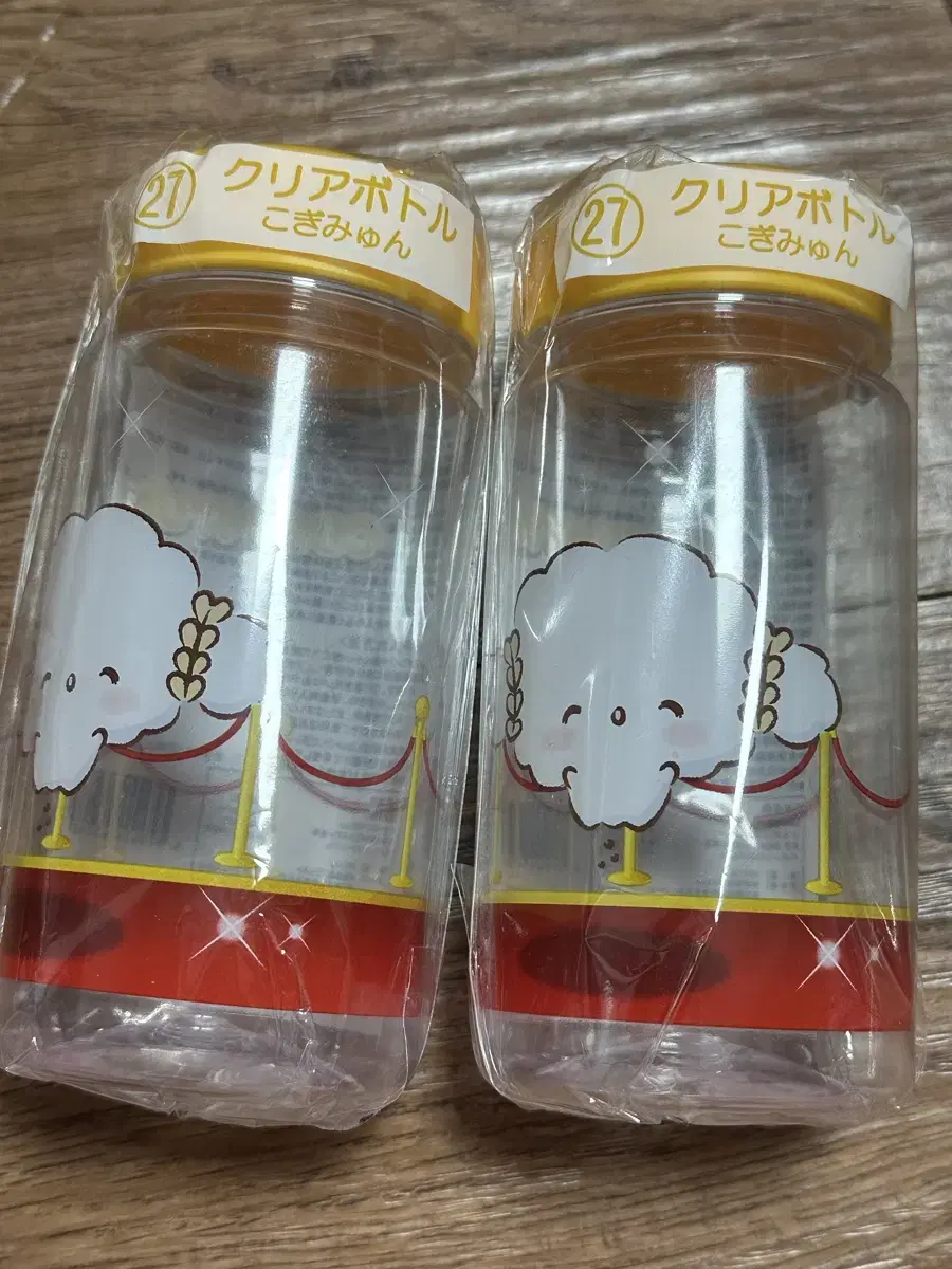 San Rio Ichibankuji Kogi Pneumothorax Water Cup Water Bottle