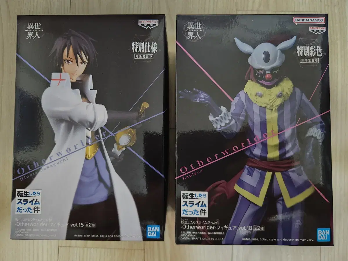 Vahn Dai Banpresto Jeon Sengseul hinata sells Laplace figures.