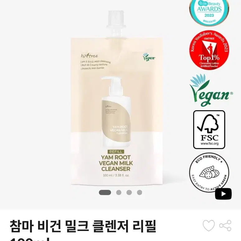 이즈앤트리 클렌징밀크 100ml 리필