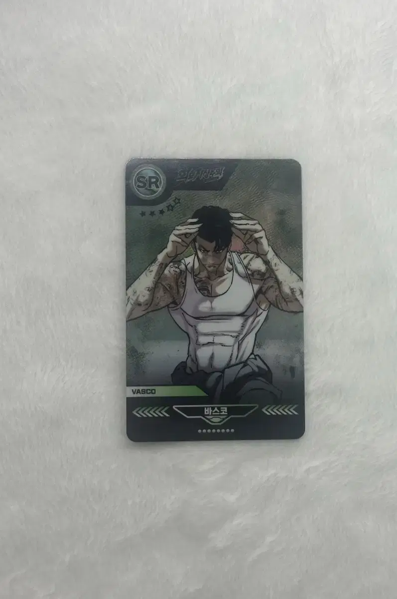 Outer Zuu Random Kard SR Vasco