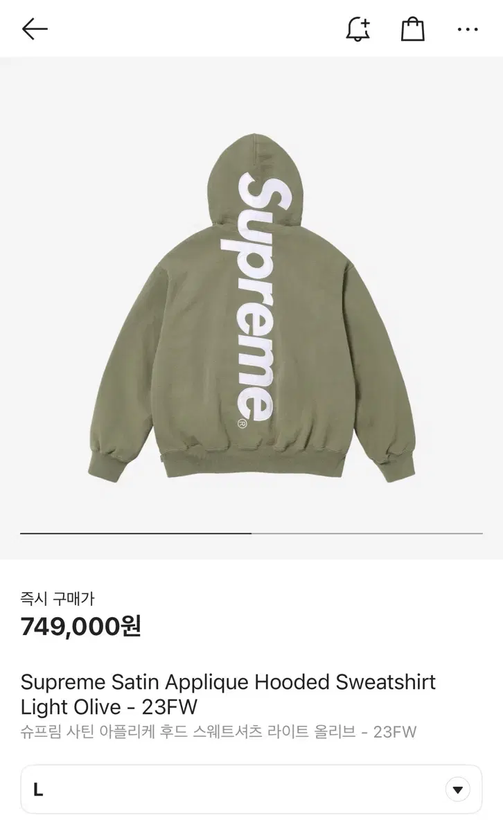 Supreme Hoodie Olive