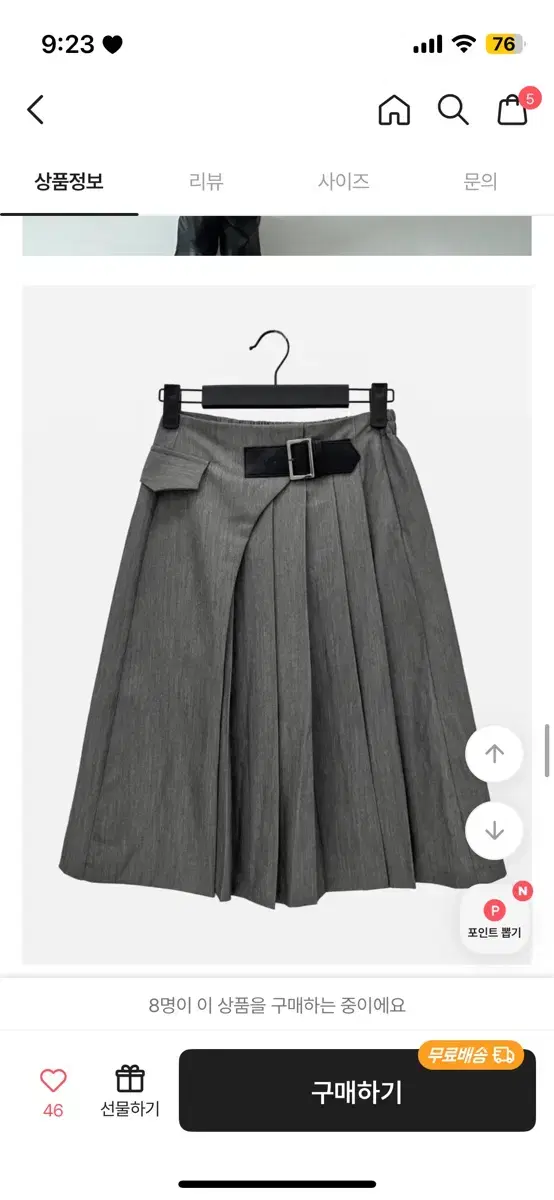 하프 벨트 스커트 Half pleats belt skirt