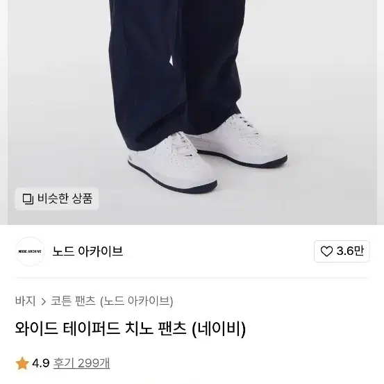 노드아카이브 레이지셋업