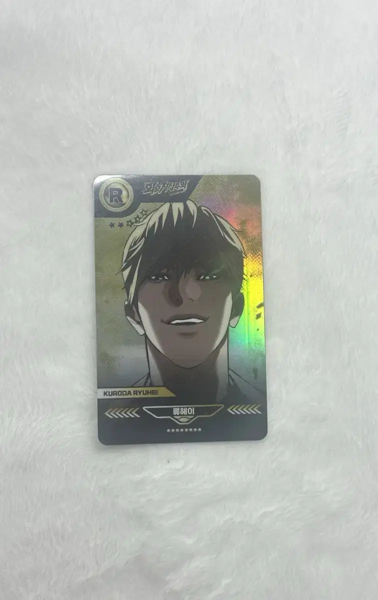 Outer Zuu Random Card Ryuhei