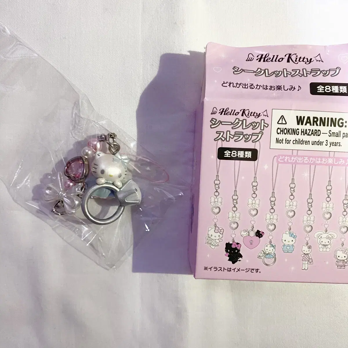 Hello kitty secret strap keyring for sale!