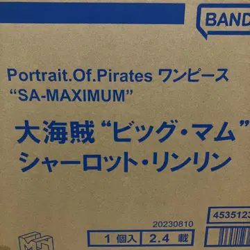 POP SA-MAXIMUM 대해적 빅맘 샬롯 링린